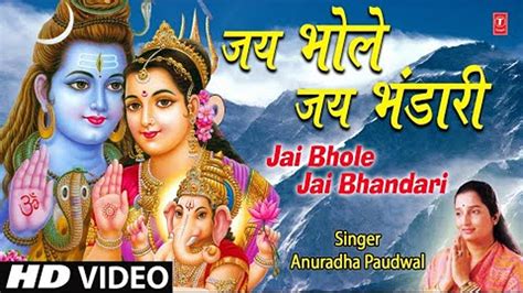 hindi bhajan video